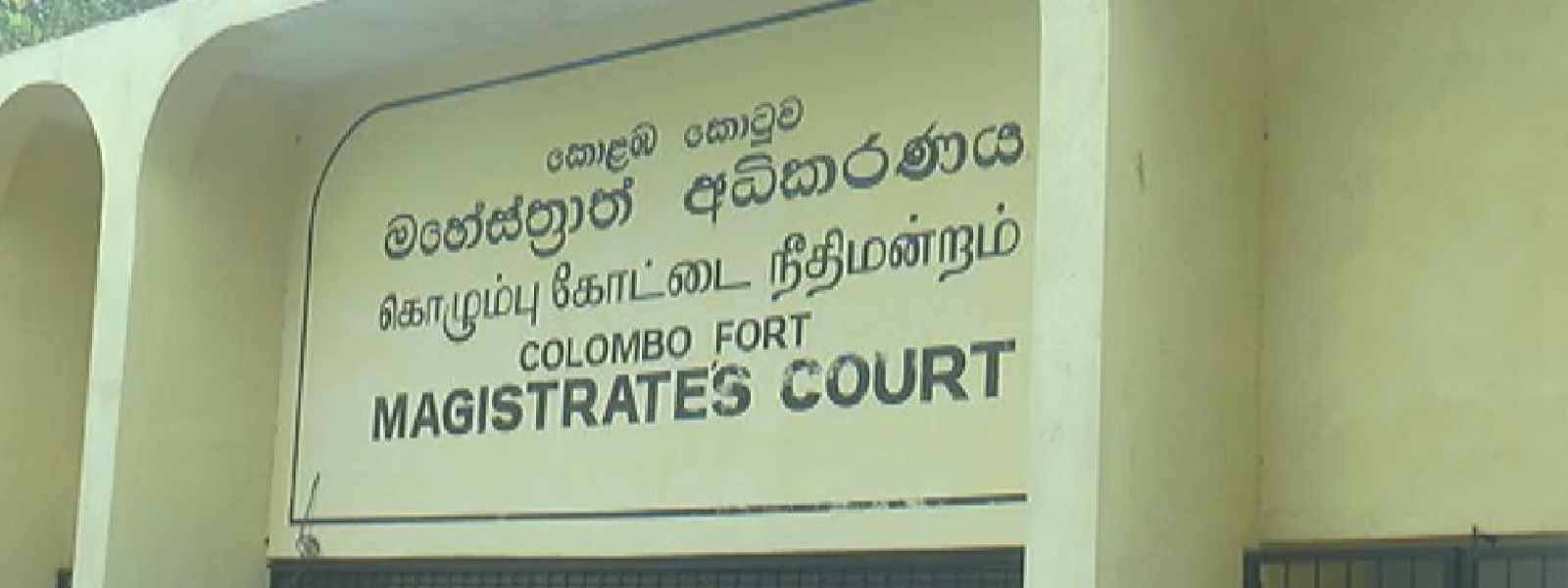 දුම්රියේ වැසිකිළියෙන් සොයාගත් බිළිඳාගේ මාපියන්ට ඇප